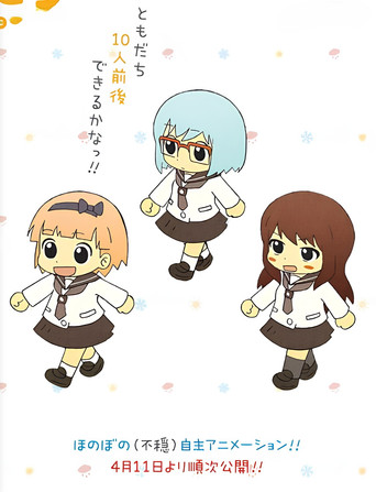 シリーズ おともだち