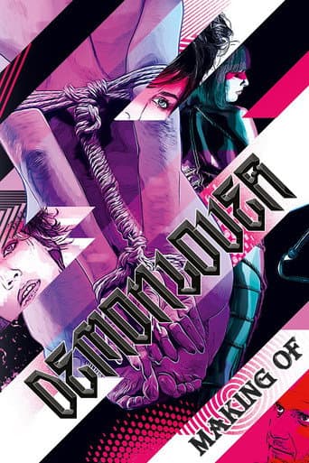 Périphérie de Demonlover