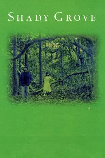 シェイディー・グローヴ