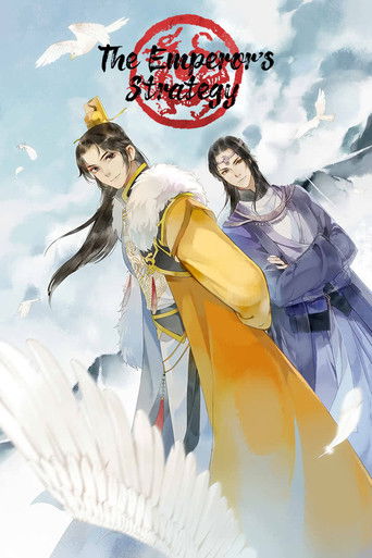 The Emperor’s Strategy