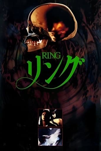 Ring: Kanzen-ban