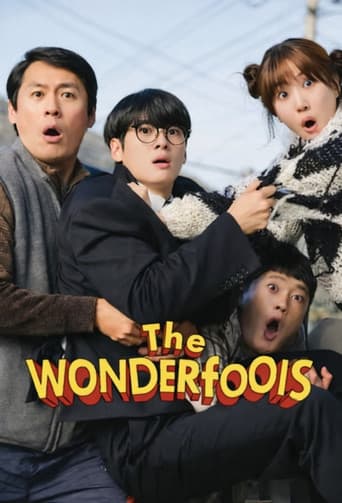 원더풀스
