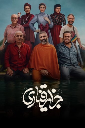 جزایر قناری