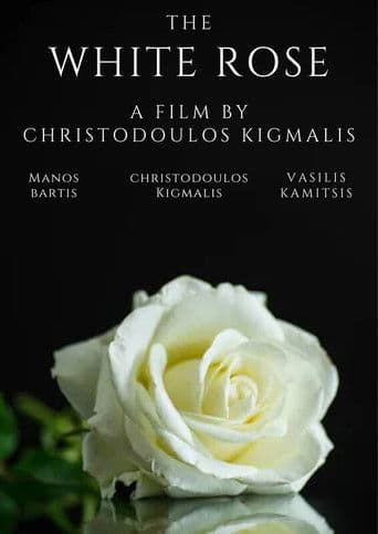 Το Λευκό Τριαντάφυλλο