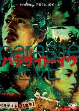 Parasite Eve