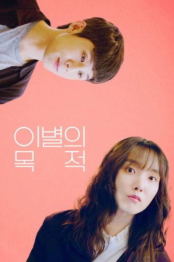 ์ด๋ณ์ ๋ชฉ์ 