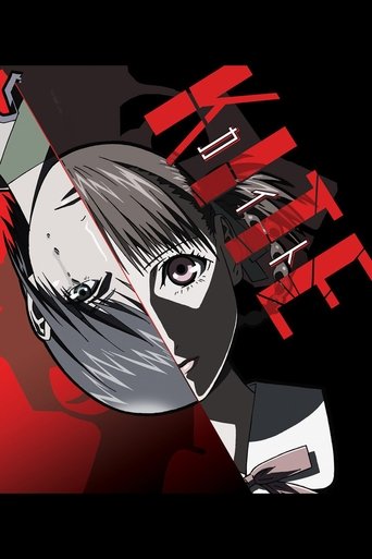 Kite - Ein gefährliches Mädchen