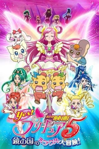 Yes! PreCure 5 the Movie - Great Miraculous Adventure in the Mirror Kingdom!