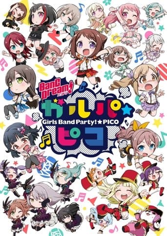 BanG Dream!ガルパ☆ピコ