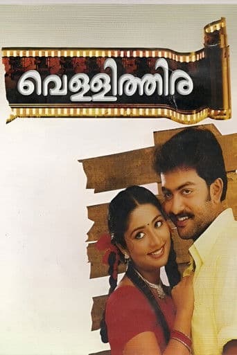 เดตเตเดณเตเดณเดฟเดคเตเดคเดฟเดฐ