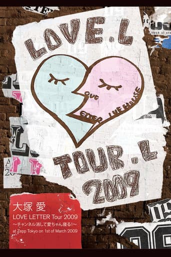 LOVE LETTER Tour 2009 ~チャンネル消して愛ちゃん寝る!~