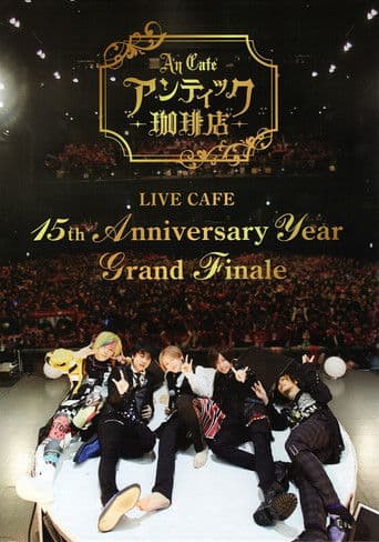 アンティック-珈琲店- - LIVE CAFE 15th Anniversary Year Grand Finale