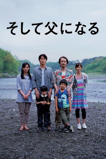 Like Father, like Son