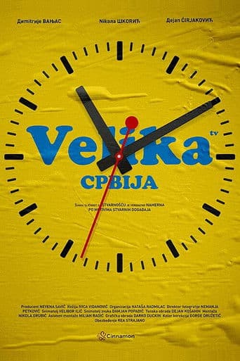 Velika Srbija