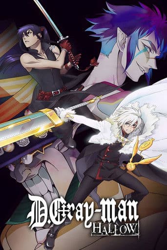 D.Gray-man HALLOW