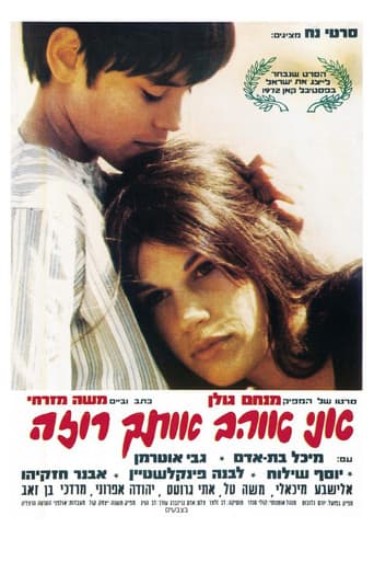 ืื ื ืืืื ืืืชื ืจืืื