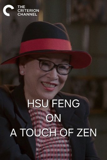 The Reluctant Lead — Hsu Feng on A Touch of Zen