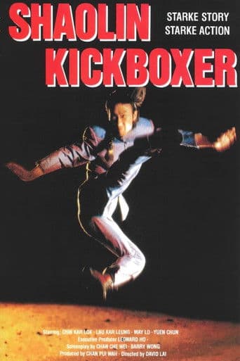 Shaolin Kickboxer
