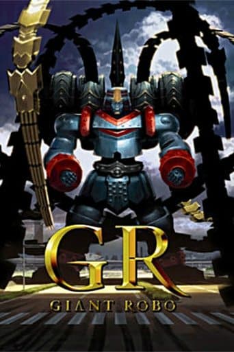 GR - Giant Robo