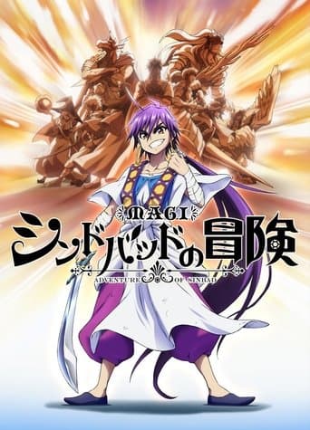 Magi - Adventure of Sinbad OVA