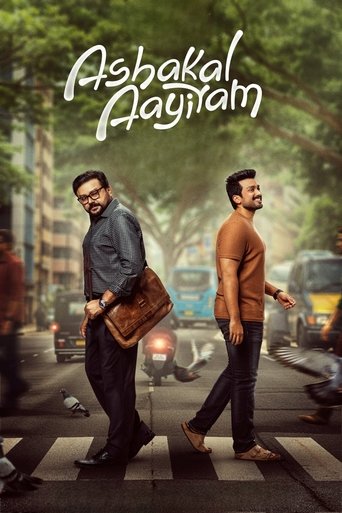 เดเดถเดเตพ เดเดฏเดฟเดฐเด