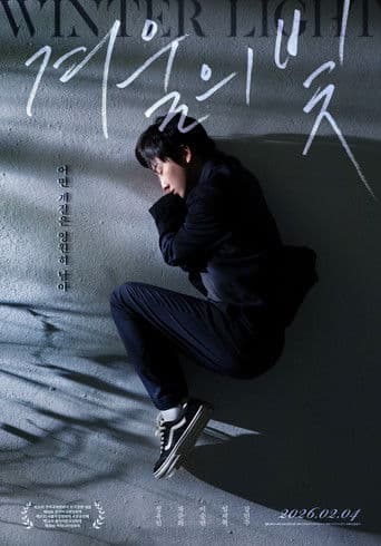 ๊ฒจ์ธ์ ๋น