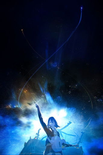 音楽から生まれる物語。”CHRONICLE"「宇宙」