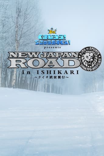 NJPW New Japan Road in Ishikari 2025