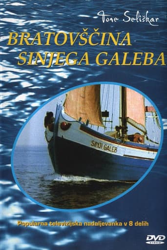 Sinji Galeb – Die blaue Möwe