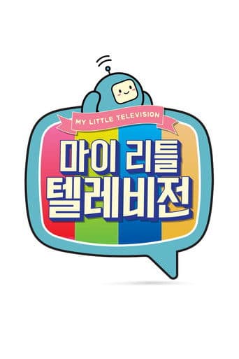 ๋ง์ด ๋ฆฌํ ํ
๋ ๋น์ 