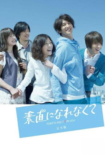 Hard To Say I Love You