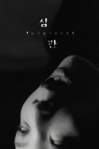 Judgement