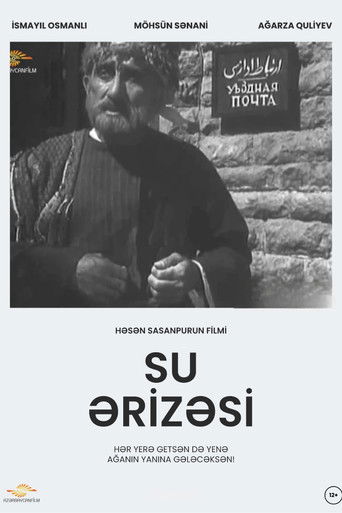 Su Ərizəsi