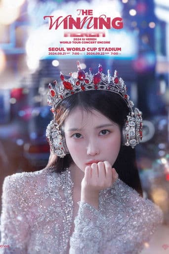 2024 IU HEREH WORLD TOUR CONCERT ENCORE๏ผTHE WINNING