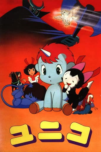 Unico - Das phantastische Abenteuer eines Hörnchens