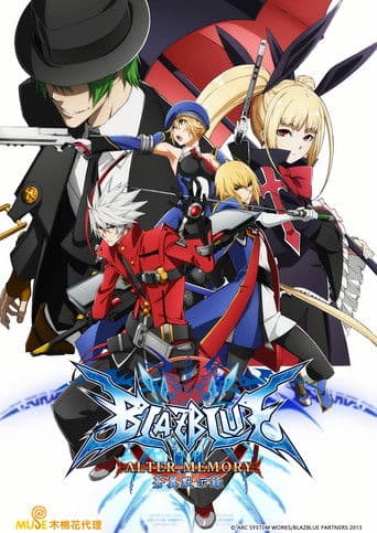BlazBlue: Alter Memory