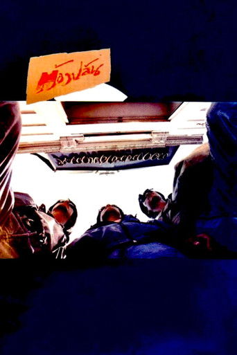 āļāđāļāļāļāļĨāđāļ