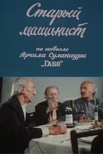 แแแฎแฃแชแ แแแแแแฅแแแ