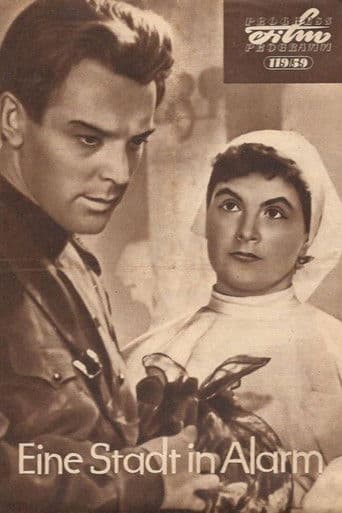 В твоих руках жизнь