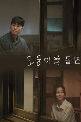 λͺ¨νμ΄λ₯Ό λλ©΄