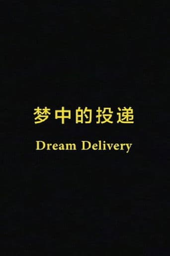 Dream Delivery