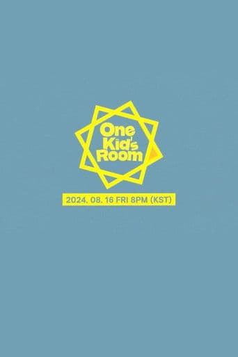 원키즈룸