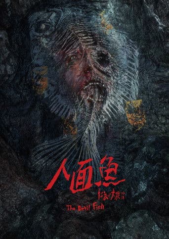 The Tag Along Devil Fish