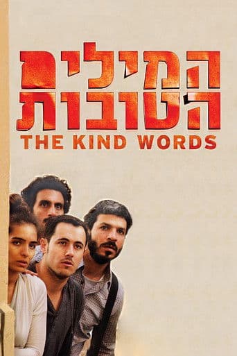 ืืืืืื ืืืืืืช