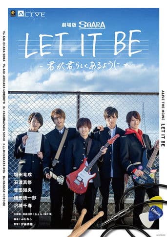 LET IT BE -君が君らしくあるように