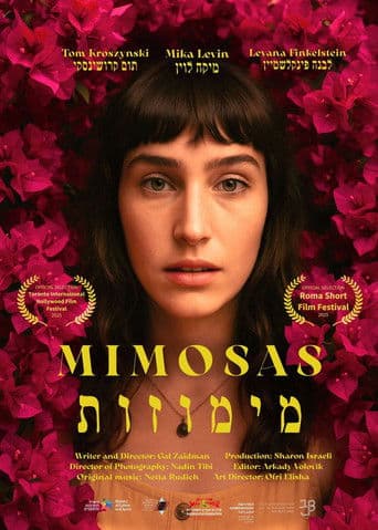 ืืืืืืืช