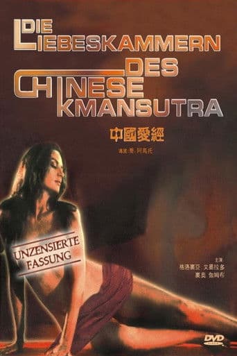 Die Liebeskammern des Chinese Kamasutra