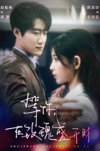 ηδ½ οΌε¨η«η°ηιζ