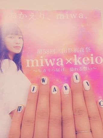 「第58回三田祭前夜祭」スペシャルライブ