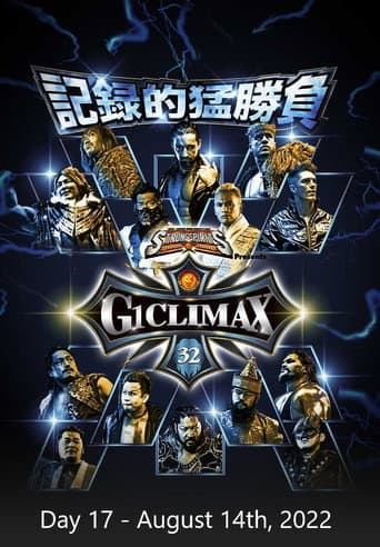 NJPW G1 Climax 32: Day 17